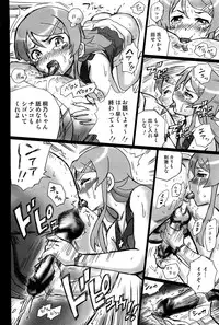 (C80) [Rat Tail (Irie Yamazaki)] TAIL-MAN KIRINO KOUSAKA BOOK (Ore no Imouto ga Konna ni Kawaii Wake ga Nai)