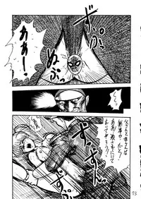 [Koba Kikaku, Igyou Ha Club (Ujiga Waita)] Muchi Muchi Senryoubako (Bishoujo Senshi Sailor Moon)