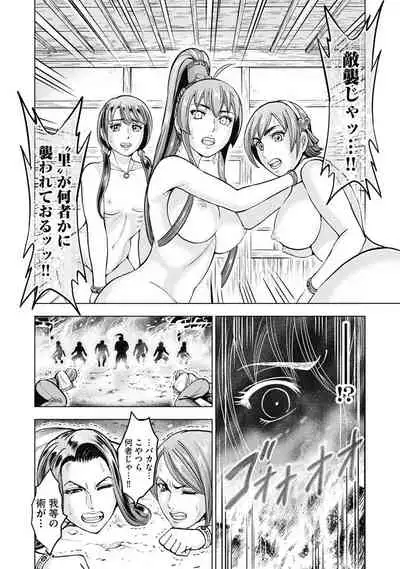 Aruki Miko Kyuubi Kawanakajima Kaien