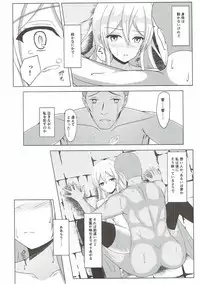 (C90) [Asairo Milktea (Onami Chiyu)] Zankyou wa Haruka naredo (Kantai Collection -KanColle-)