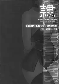 (C72) [Hellabunna (Iruma Kamiri)] REI - slave to the grind - CHAPTER 04: SURGE (Dead or Alive) [English]