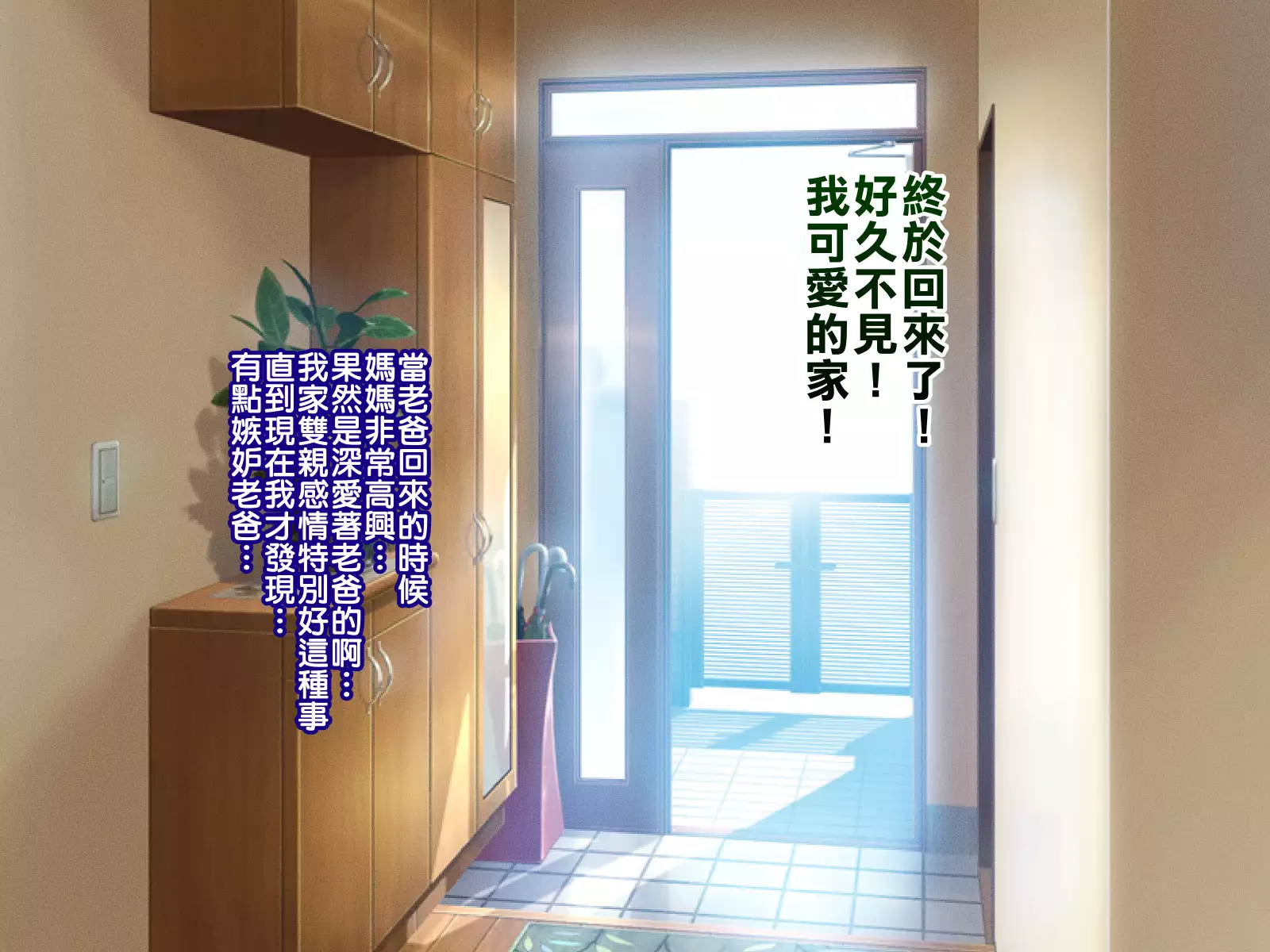 Ore no Kaa-san ga Muchimuchi Bakunyuu de Gaman Dekinai!