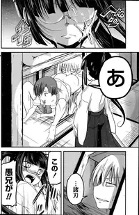 [Sawano Akira] 9-Nin no Imouto-sama