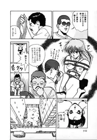 [U-Jin] Kyuukyoku no Chef wa Oishinbo Papa Vol.02