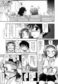 COMIC HOTMiLK 2008-04 Vol. 04