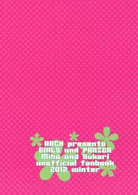 (C83) [ARCH (Plum)] Gunshin to Inu | A War Hero and Her Dog (Girls und Panzer) [English] [Yuri-ism]