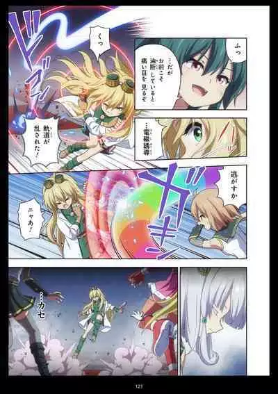 Pure Soldier Otomaiden #11