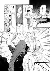 [Yamada Mikan] Houkago Tokimeki Club