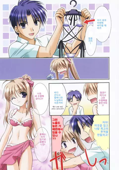 Precious Shokai Genteiban