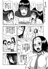 [Shiden Akira] Candy Girl [English]