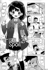 [Seihoukei] Spoil (Chippai wa Seikou no Moto) [English] [Rin]