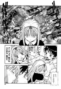 [ITOYOKO] Momoiro Geshuku Utopian