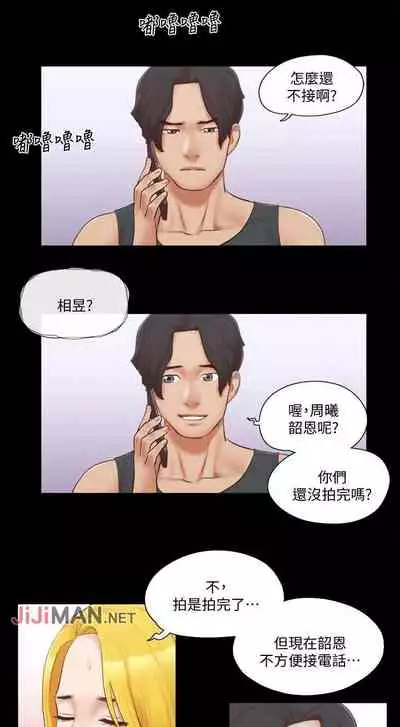 【周五连载】协议换爱（作者：遠德） 第1~88话