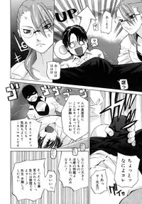 [Ootsuka Kotora] Kanojo no honne. - Her True Colors