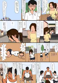 netorare furasshu bakku