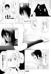 (C73) [Chimee House (Takapi)] Sachina no Koukou Nikki 3