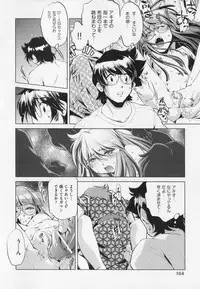 [Ootori Ryuuji] Zashikirou