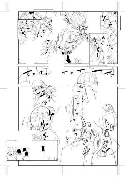 [Shinobu Tanei] Imouto Bonyuu Nama Shibori Digital Tokusouban - Sisiter-in-law mother's milk raw squeezing [Chinese] [BLUE氪个人翻译] [Digital]