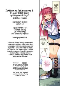 (C81) [Futagotei (Futago)] Ichiban no Takaramono 3 (Angel Beats!) [English] {EHCove}