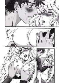 (C75) [RIX (Mamiya Tsukiko)] Fallen Angel (Zettai Karen Children) [English] [SaHa]