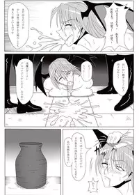 [Touchin Hanten (Higashi Chinta)] Inma NO Ranbu (Darkstalkers) [Digital]