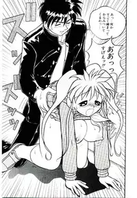 [Suetora Ryo] Ichigo Special - STRawberry Special