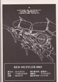 [ONE-SEVEN (Hagane Tetsu)] RED MUFFLER 0083 (Mobile Suit Gundam 0083)