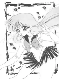 [Urano Mami] From the Moon Gaiden (Bishoujo Senshi Sailor Moon)