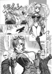 [Anthology] Tatakau Heroine Ryoujoku Anthology Toukiryoujoku 37