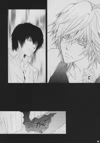 [SIRIUS (Itsuki Sou)] INTER MISSION (Katekyoo Hitman REBORN!)