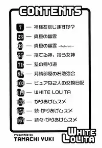 [Tamachi Yuki] WHITE LOLITA