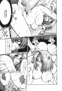 [Fukada Takushi] Insai Zukan