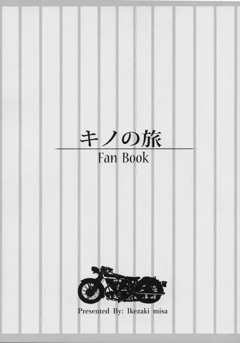 xxx Shinai to Derarenai Kuni | The Country Where You Can’t Leave Unless You XXXX