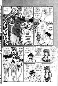 [Inui Haruka] Ogenki Clinic Vol.3 [English]