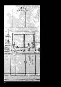 [Nonsense (k)] Sayonara no Mukougawa (Natsume's Book of Friends) [Digital]