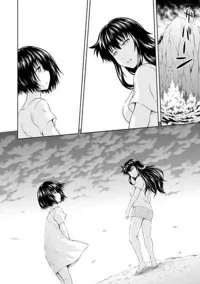 [Mahiruno Kagerou] Aiyoku no Wakaba-tachi [Digital]