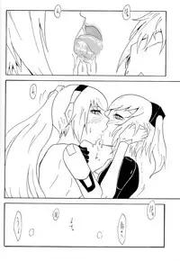 (C85) [Hiyoko Mikan Nouen (Piconn)] Gokuraku Shinki Tokkyuu 3 Shirokuro Romance (Busou Shinki)