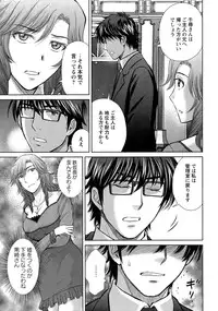 [Hoshiduki Melon] Hitozuma Digoku Rou