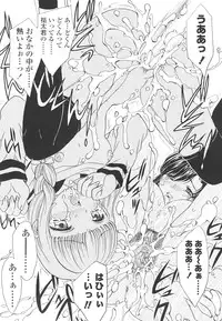 [Hiryuu Ran] Naka Made Douzo