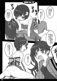 (C81) [CHILLED HOUSE (Aoi Kumiko)] BIBON Vol 7.0 (Bakemonogatari)