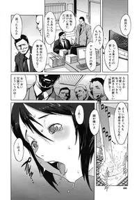 COMIC MUJIN 2010-06
