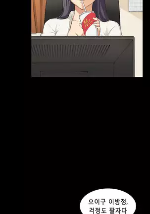 Stockholm Syndrome Ch.1-25