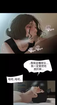 三姐妹22-35（chinese）