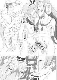 (Houraigekisen! Yo-i! 35Senme) [Nakayoshi OB/GYN (Matetsu)] Kanmusu Futanari Ero Book - fleet-dick-girls sex stories (Kantai Collection -KanColle-)