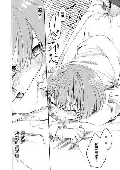 Gohoumonji wa Jizen Yoyaku o.