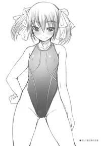 (C74) [Askray (Bosshi)] mata itsumo no futari