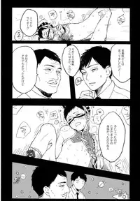 [Kuma Yoyoyo] Sabi no Yume Jou