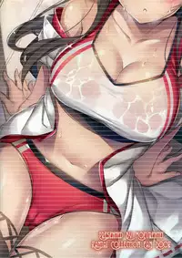 (C93) [Mofurentei (Xe)] Rikusepa Shukujo Haruna no Nimensei Rokuki (Kantai Collection -KanColle-) [English] [Cool Kids Translations]