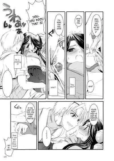 [Digital Lover (Nakajima Yuka)] DL-RO Soushuuhen 03 - DL-RO Perfect Collection No. 03 (Ragnarok Online) [Digital] [English]