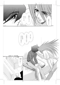 [Seinendoumei (U-K)] Seinen Doumei MODE. 8+ Etwas bleibt immer hängen (Cyborg 009) [Digital]